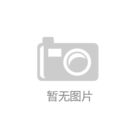 柯力傳感成功并購沈陽東大傳感，開啟高端測(cè)溫傳感新篇章