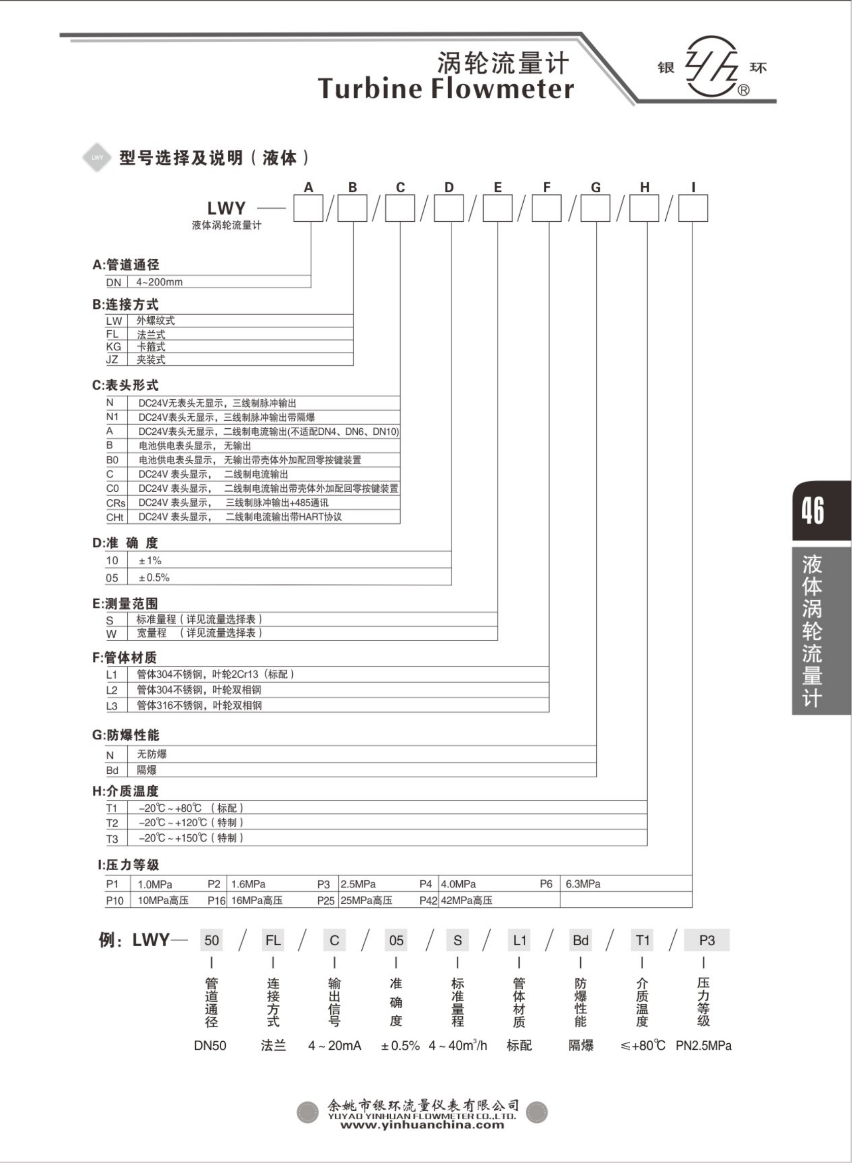 2021綜合樣本。。_62.png