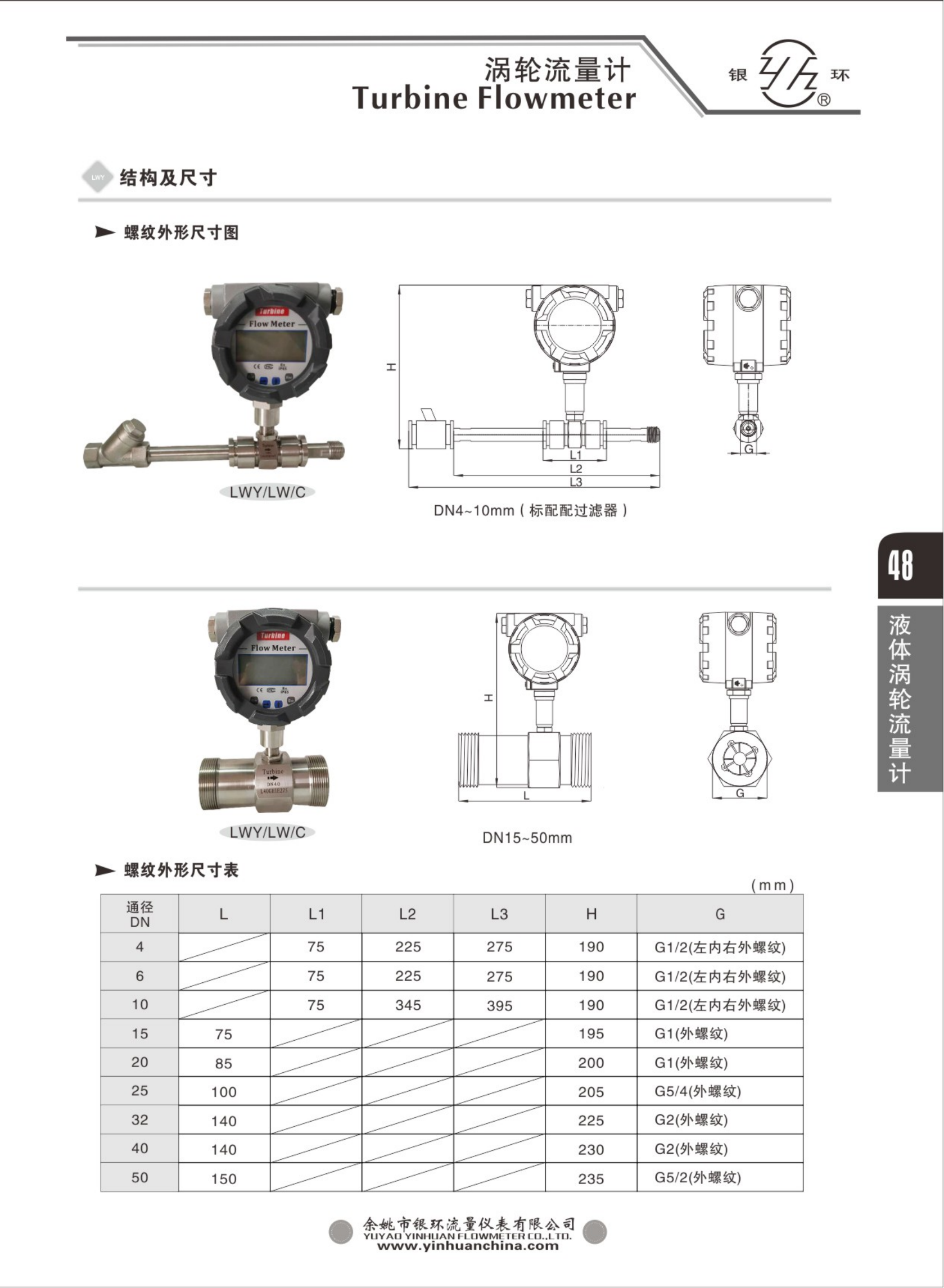2021綜合樣本。。_64.png