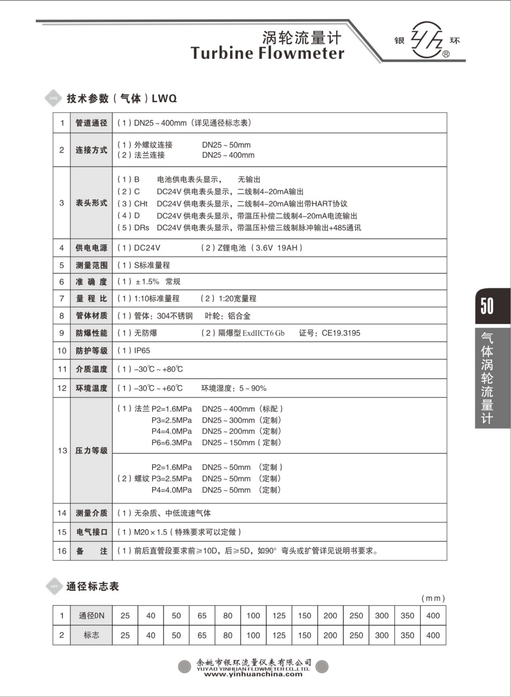 2021綜合樣本。。_66.png